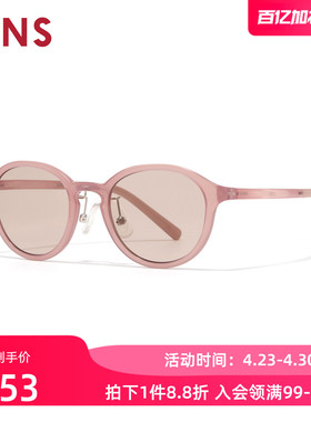 JINS睛姿儿童太阳眼镜男女轻圆框彩色防晒墨镜防紫外线KUF26S080