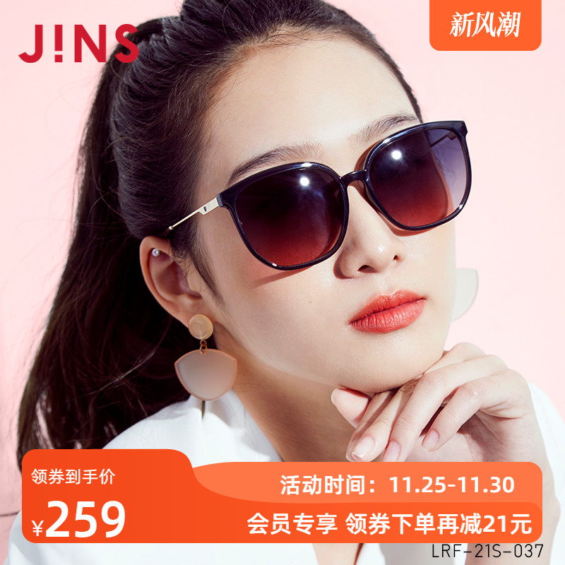 JINS墨镜可爱少女防紫外线