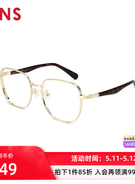 JINS睛姿含镜片近视镜金属感时髦复古可加配防蓝光镜片MMF25S044
