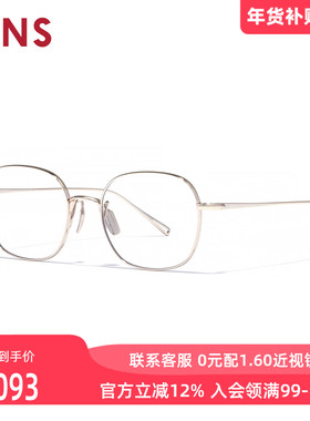JINS睛姿近视镜CLASSIC复古钛框可加配防蓝光镜片UTF25A227