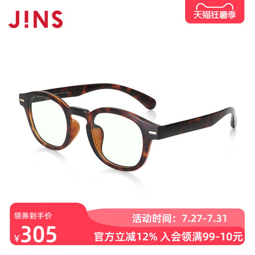 JINS睛姿成品100度老花镜
