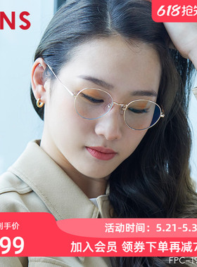 JINS睛姿时尚金属防蓝光防辐射电脑护目镜男女升级定制FPC19A110