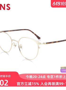 JINS睛姿复古轻量金属圆框近视眼镜架可加配防蓝光镜片UMF19A096