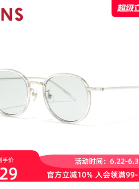 JINS睛姿太阳眼镜新品男女圆框复古防晒墨镜防紫外线URF26S089