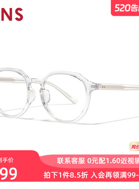 JINS睛姿含镜片近视镜休闲潮流镜框男女可配防蓝光镜片URF25A211