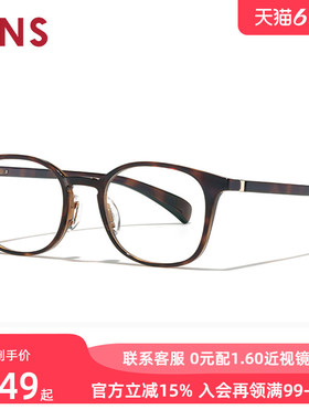JINS睛姿近视眼镜360°系列复古轻量框可加配防蓝光镜片URF24S203