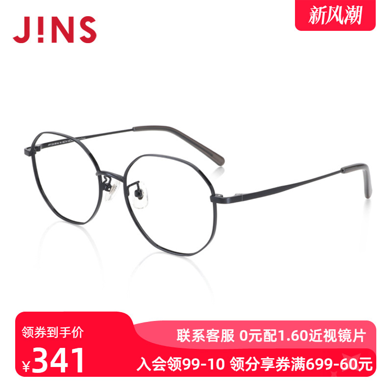JINS睛姿光学镜JMF22A081