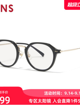 JINS睛姿感光变色防晒太阳镜