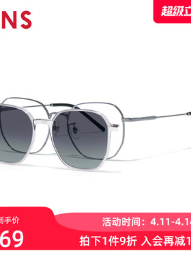JINS睛姿贴片磁吸太阳眼镜彩色墨镜可加配防蓝光镜片LMF25S220