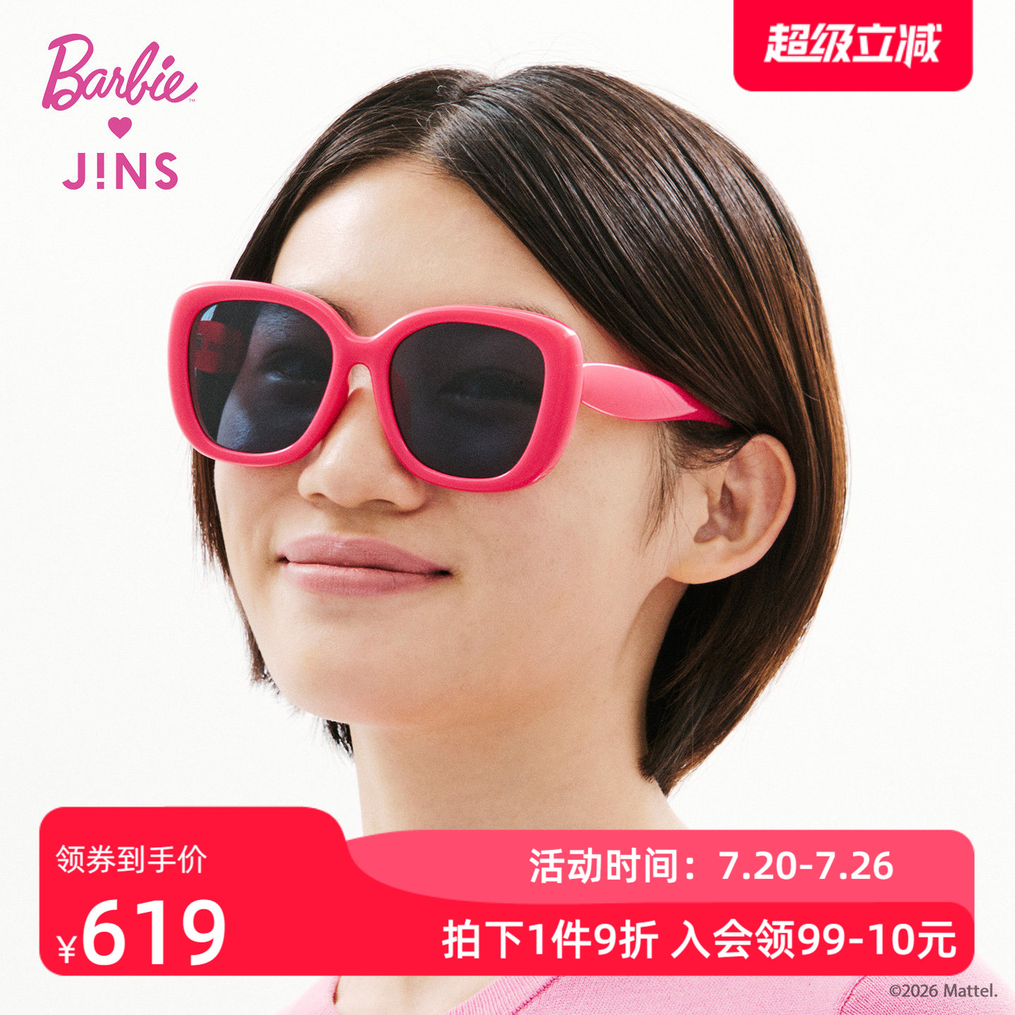 JINS睛姿太阳眼镜芭比合作款猫眼大框防晒墨镜防紫外线LRF26S153
