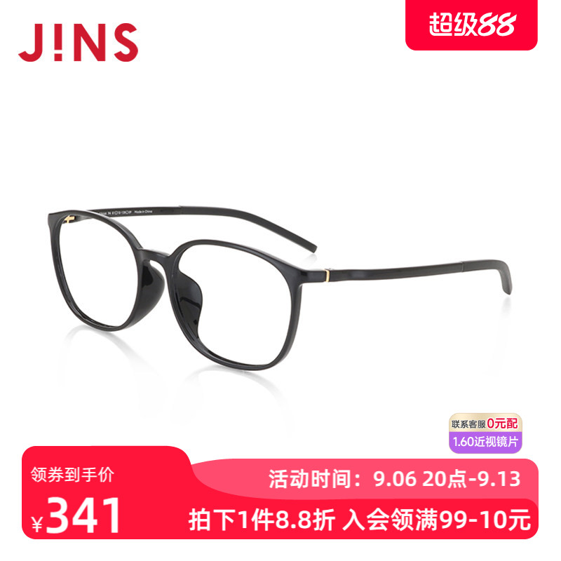 JINS睛姿近视眼镜儿童款轻量镜框复古光学镜架框架眼镜JUF19A126