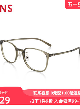 JINS睛姿近视镜Airframe轻盈百搭可加配防蓝光辐射镜片UUF24A056
