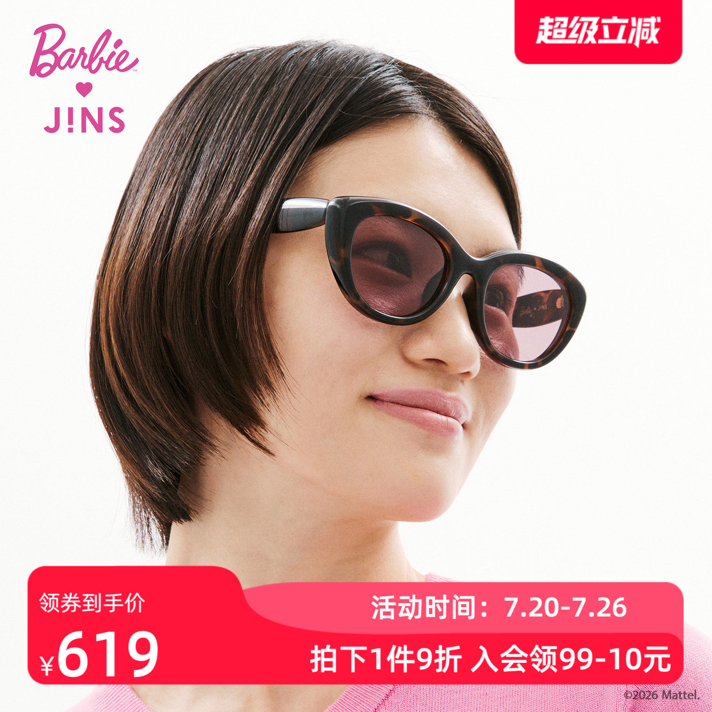JINS睛姿太阳眼镜芭比合作款复古猫眼防晒墨镜防紫外线LRF26S152