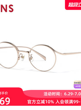 JINS睛姿Megumi Kanzaki合作款美容近视眼镜可加配镜片LTF25A212