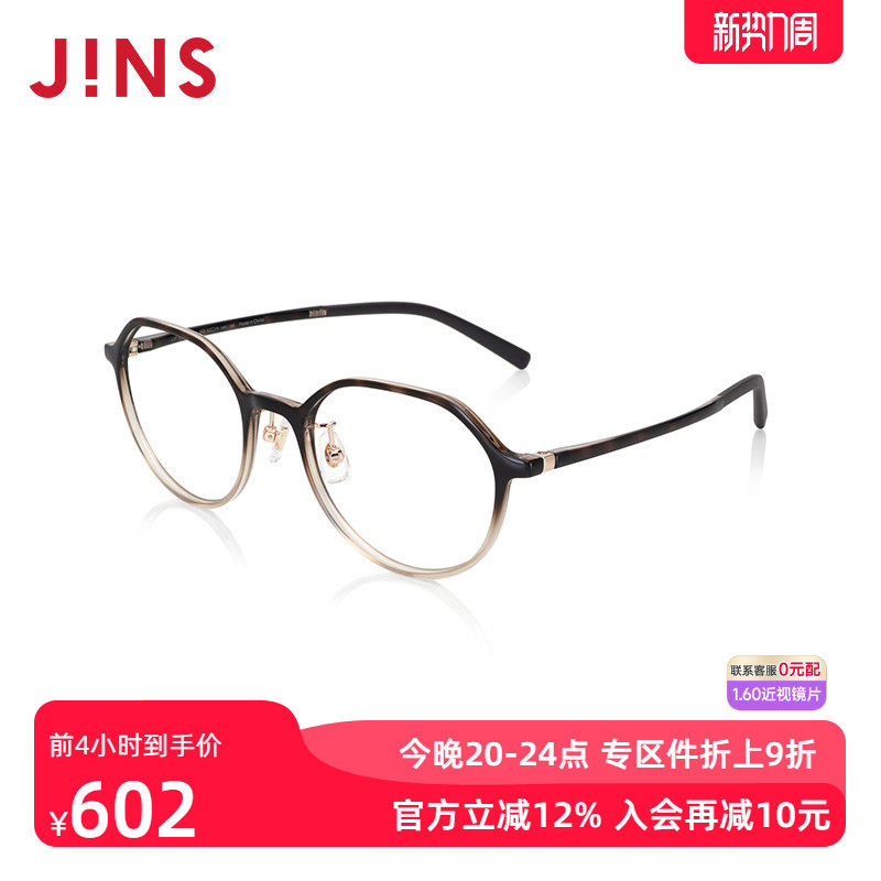 JINS睛姿近视镜Airframe轻盈百搭可加配防蓝光辐射镜片L