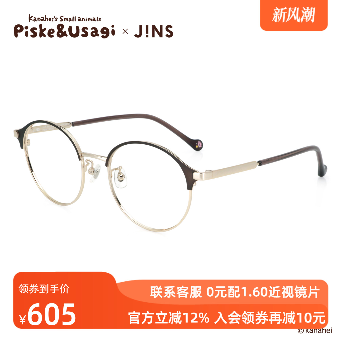 潮流精品，品质保证