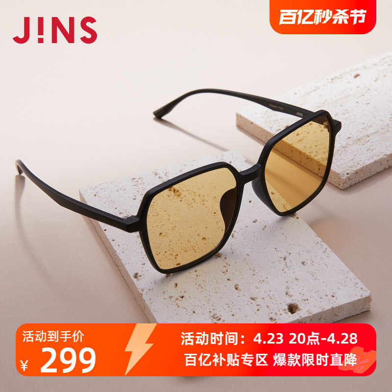 JINS睛姿透明方框防蓝光护目眼镜