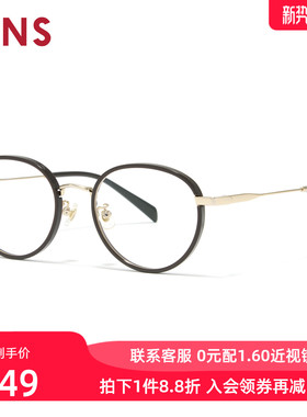 JINS睛姿Megumi Kanzaki合作款美容近视眼镜可加配镜片LMF25A215