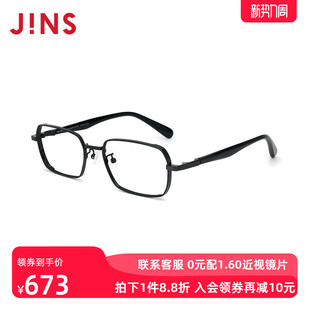 JINS睛姿含镜片近视镜金属感时髦复古可加配防蓝光镜片MMF25S043
