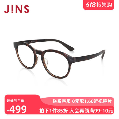 JINS睛姿近视镜Airframe轻盈百搭可加配防蓝光辐射镜片MUF24A119
