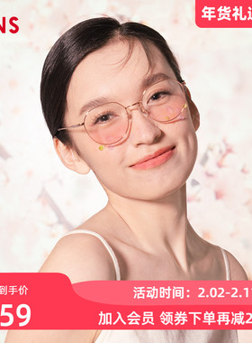 JINS睛姿清新甜美腮红眼镜平光镜金属框配腮红美颜镜片LMF22S147