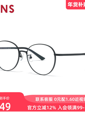 JINS睛姿含镜片近视镜钛框轻舒适简约可加配防蓝光镜片UTF25A264