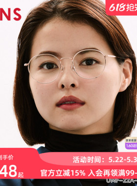 JINS睛姿含镜片金属框纤细潮流感近视镜可加配防蓝光片UMF22A210