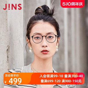 JINS睛姿含镜片近视镜简洁轻盈纤细男女可加配防蓝光片UUF21S156