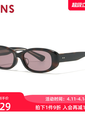 JINS睛姿太阳眼镜新品一体式鼻托复古防晒墨镜防紫外线URF26S097