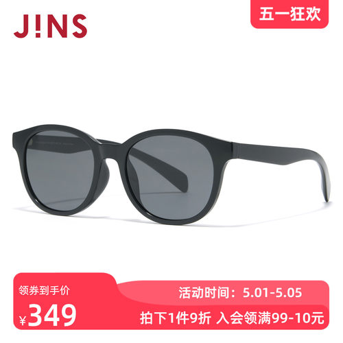 JINS时尚方圆框修颜太阳镜墨镜