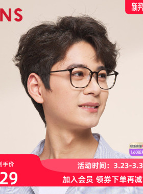 JINS睛姿AIR FRAME近视镜舒适佩戴感可加配防蓝光镜片UUF23S172