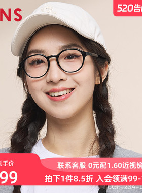 JINS睛姿近视镜HOME居家休闲舒适佩戴可加配防蓝光镜片UGF23A075