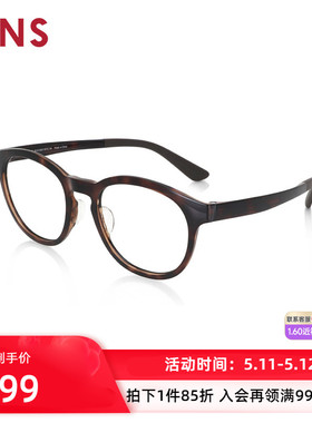 JINS睛姿近视镜Airframe轻盈百搭可加配防蓝光辐射镜片MUF24A119