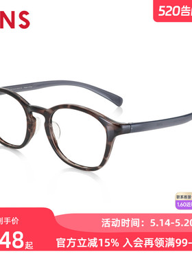 JINS睛姿近视镜HOME居家休闲舒适佩戴可加配防蓝光镜片UGF23A074