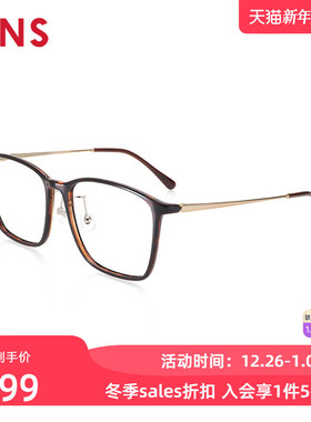 JINS睛姿含镜片TR轻量男女近视镜可配防蓝光镜片LRF19S123