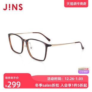 JINS睛姿含镜片TR轻量男女近视镜可配防蓝光镜片LRF19S123