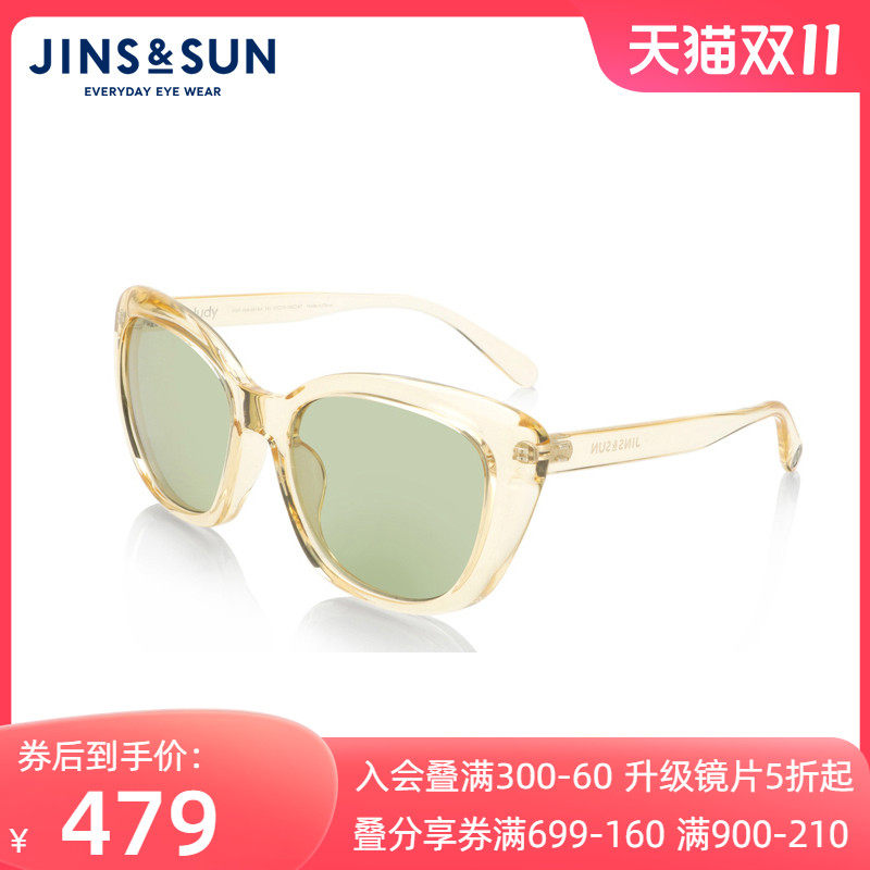 JINS睛姿简洁设计JINS&SUN合作款时尚太阳镜防紫外线男MRF20A051高性价比高么？