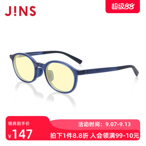JINS夜用防蓝光辐射升级护目镜