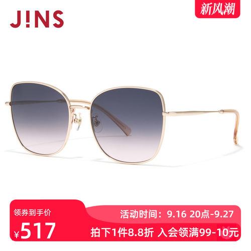 JINS时尚金属蝶形渐变太阳镜墨镜