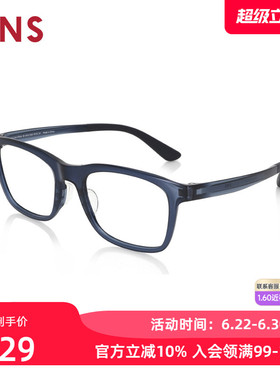 JINS睛姿近视镜Airframe轻盈百搭可加配防蓝光辐射镜片MUF24A070