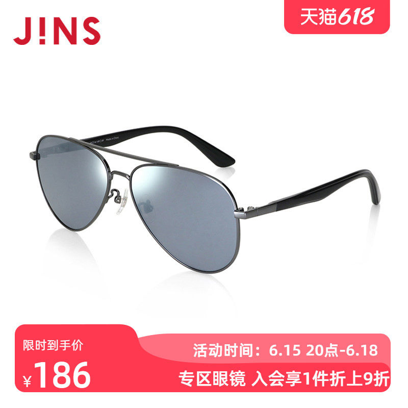 JINS睛姿时尚金属飞行员复古大框太阳镜墨镜防紫外线MMF24S019