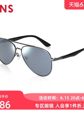 JINS睛姿时尚金属飞行员复古大框太阳镜墨镜防紫外线MMF24S019