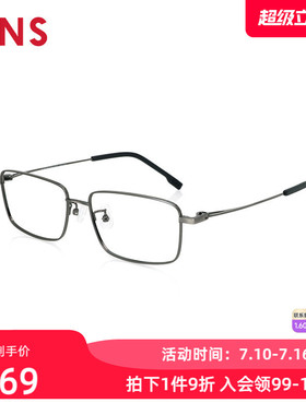 JINS睛姿含镜片近视眼镜商务小钛男女可加配防蓝光镜片MTF24A121