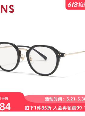 JINS睛姿墨镜感光变色太阳镜休闲通勤防晒墨镜防紫外线URF26S273