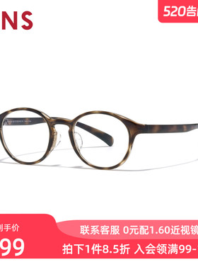 JINS睛姿HOME近视眼镜书呆子小框轻量可加配防蓝光镜片UGF25A162