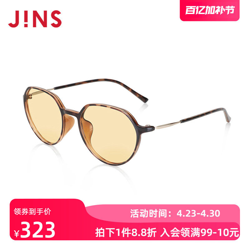JINS睛姿防蓝光辐射眼镜架减龄圆框护目镜升级近视镜片FPC23A255
