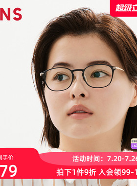 JINS睛姿近视眼镜休闲潮流镜框β钛男女可配防蓝光镜片UUF25S204