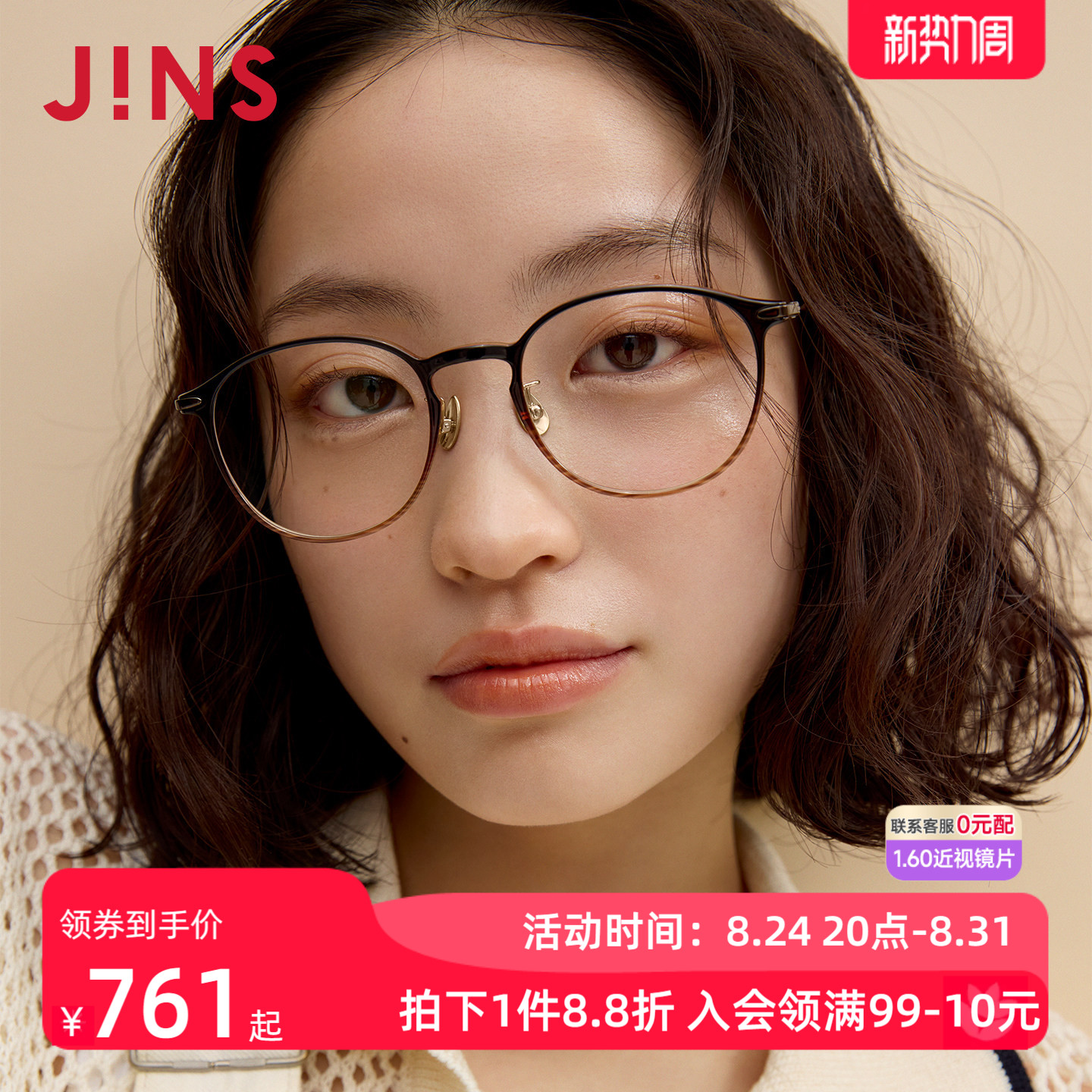 商品图片