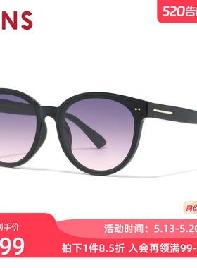 JINS睛姿太阳眼镜女新品圆框渐变彩色防晒墨镜防紫外线URF26S072