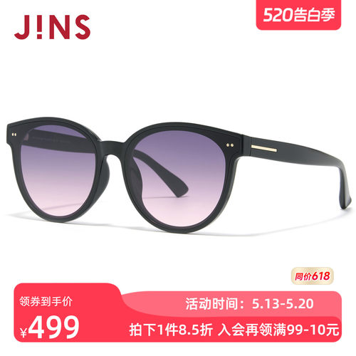 JINS时尚渐变猫眼彩色太阳镜墨镜